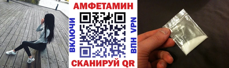 ссылка на мегу маркетплейс  Усолье  Амфетамин Розовый 