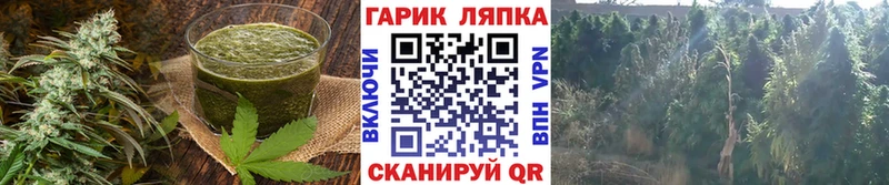 Еда ТГК марихуана  Усолье 