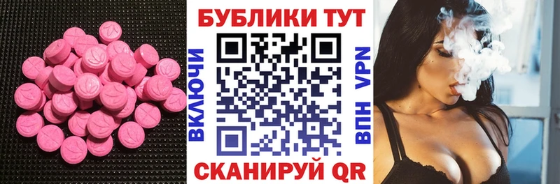 hydra сайт  как найти наркотики  Усолье  Ecstasy Дубай 