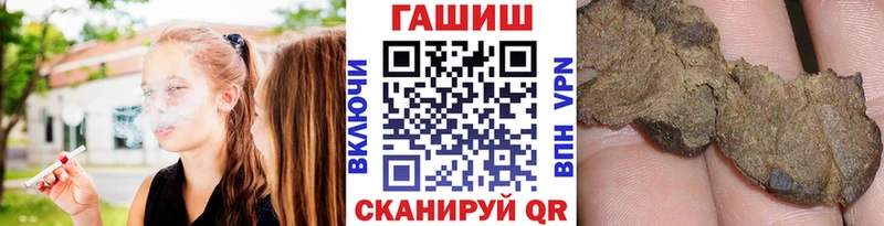 где купить наркотик  Усолье  Гашиш гашик 