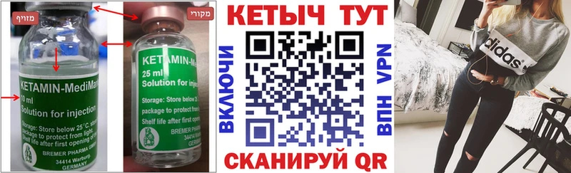 даркнет сайт  Усолье  Кетамин ketamine 
