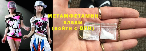 прущие крисы Абдулино