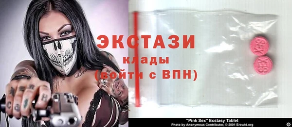 бошки Новозыбков