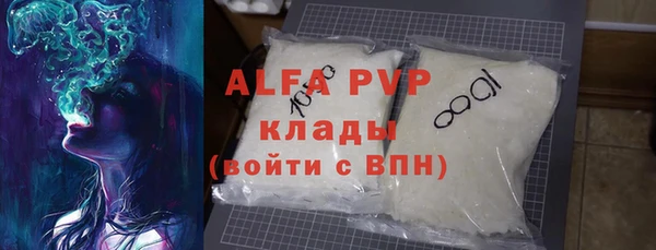 бошки Новозыбков