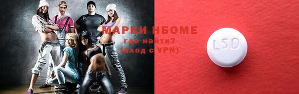 прущие крисы Абдулино