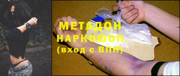 прущие крисы Абдулино