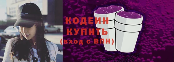 прущие крисы Абдулино