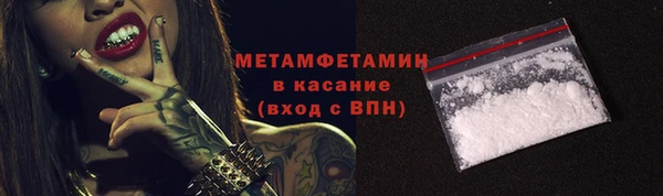 прущие крисы Абдулино