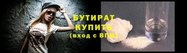 ПСИЛОЦИБИНОВЫЕ ГРИБЫ Абаза