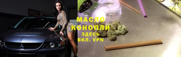ПСИЛОЦИБИНОВЫЕ ГРИБЫ Абаза