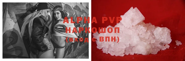 прущие крисы Абдулино