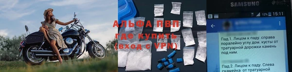 дурь Абинск