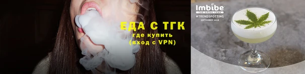 ПСИЛОЦИБИНОВЫЕ ГРИБЫ Абаза