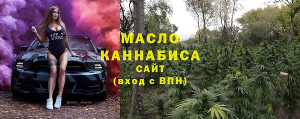 ПСИЛОЦИБИНОВЫЕ ГРИБЫ Абаза