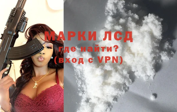 ПСИЛОЦИБИНОВЫЕ ГРИБЫ Абаза