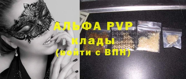 прущие крисы Абдулино