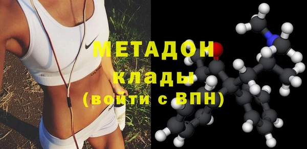 ПСИЛОЦИБИНОВЫЕ ГРИБЫ Абаза