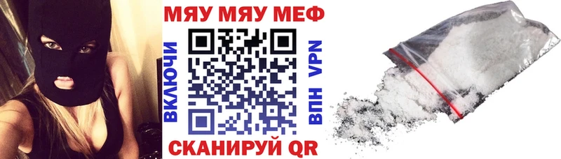 Меф 4 MMC  маркетплейс наркотические препараты  Усолье  ссылка на мегу рабочий сайт 