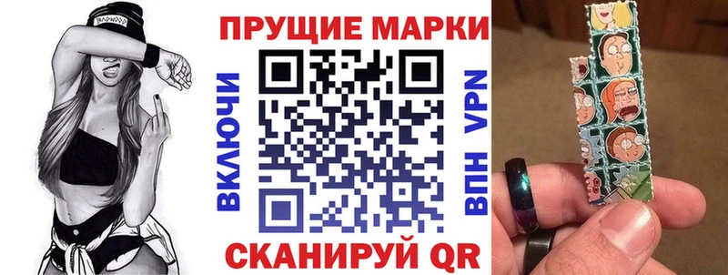 Марки NBOMe 1,5мг  МЕГА вход  Усолье 