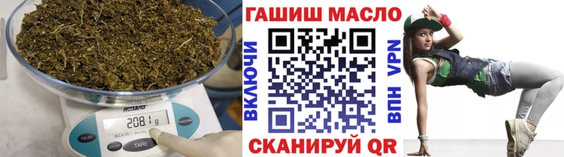ТГК концентрат  Усолье 