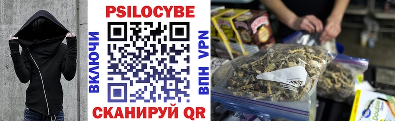 Псилоцибиновые грибы Magic Shrooms  цена наркотик  Усолье 